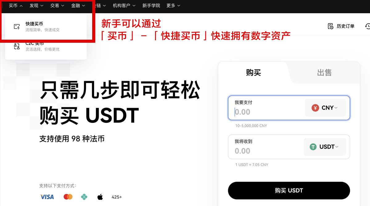 币安app官网下载交易所_币安官方app下载_币安身份验证流程