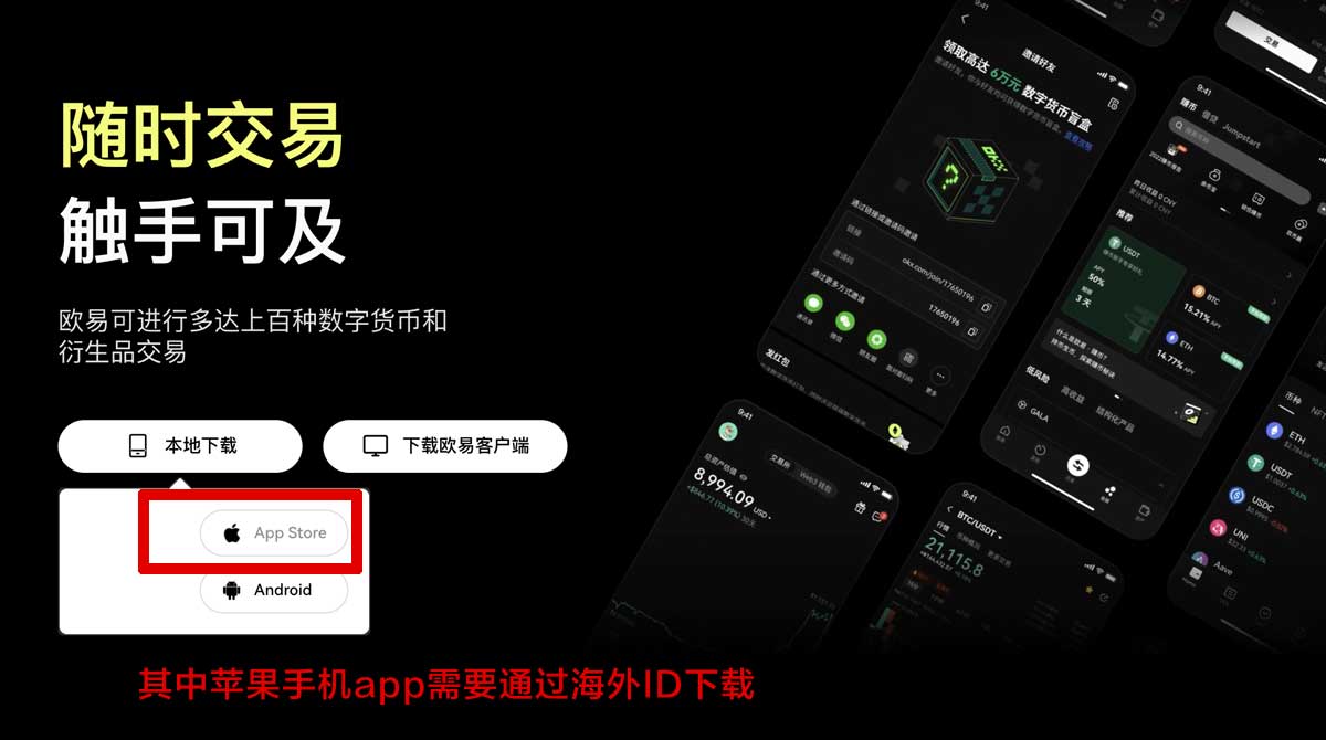 币安app官网下载交易所_币安官方app下载_币安充值资金方法